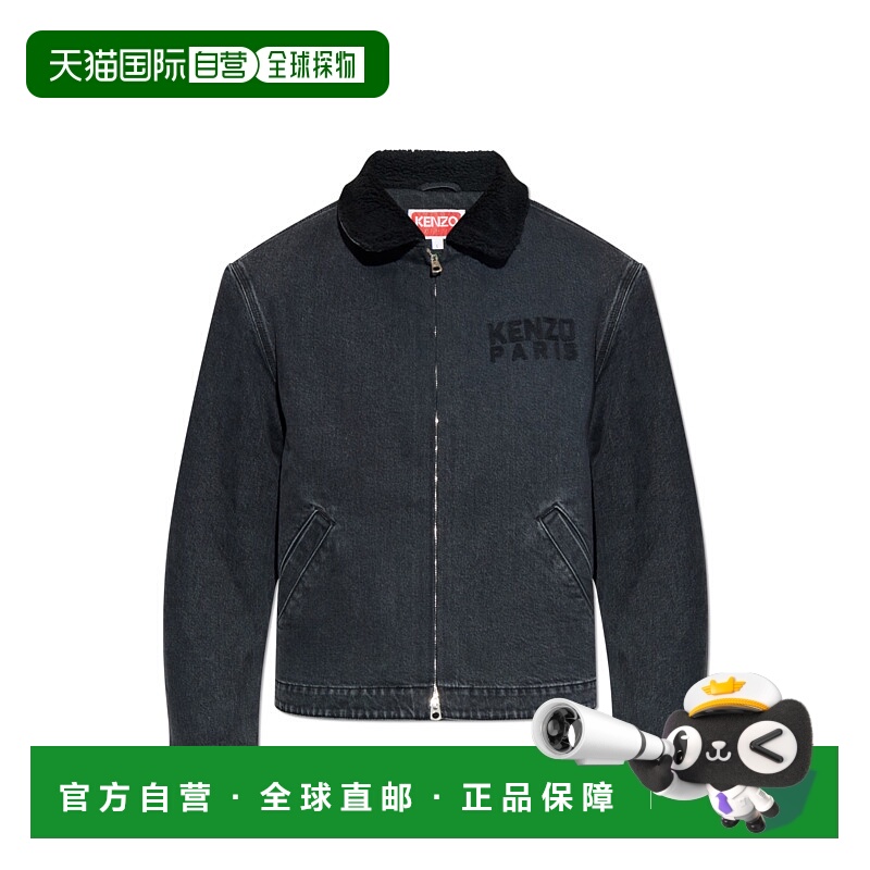 1h可退 KENZO 男士夹克 FF65DB1056C4BT AW2025 黑色 Kenzo Outer