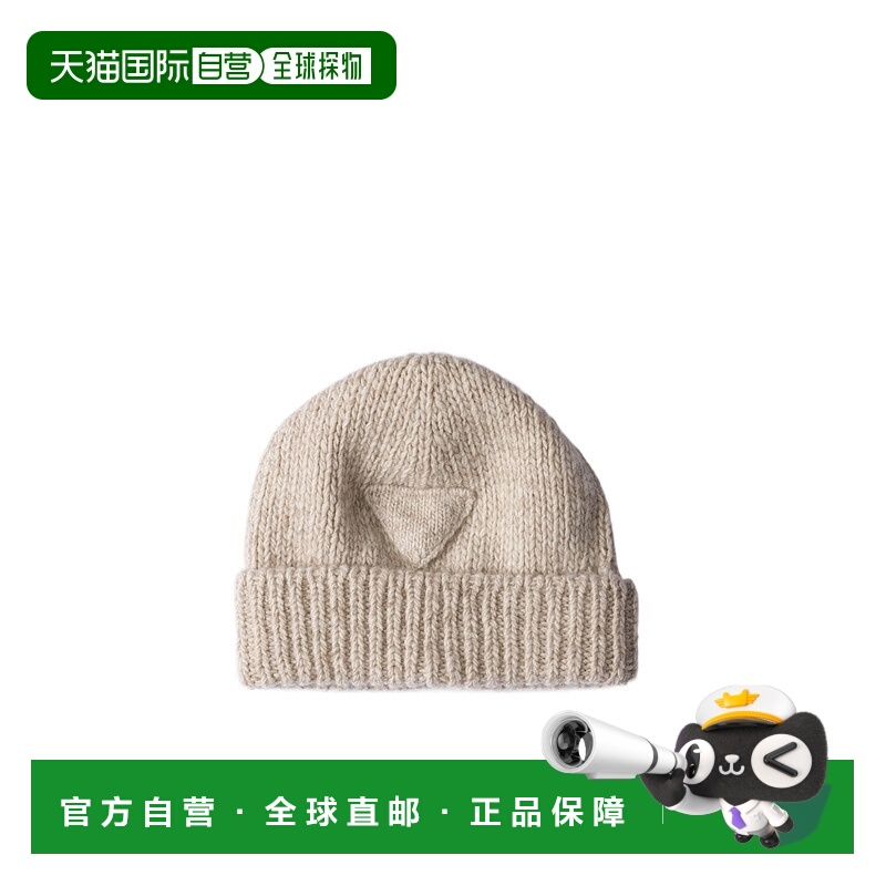 1h可退 PRADA 男士帽子 UMD56515LSSOOOF0F24 AW2024 花色高级感