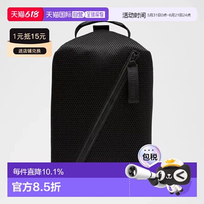 lululemon Fast track bag 8L knit mesh瑜伽健身包