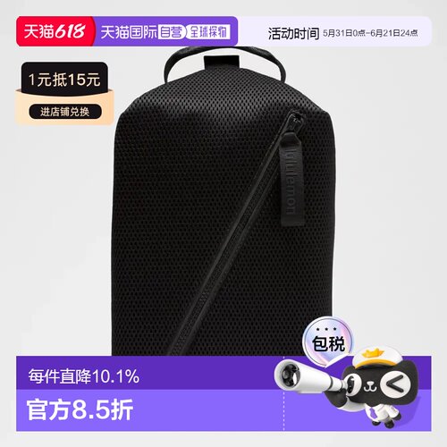lululemon Fast track bag 8L knit mesh瑜伽健身包