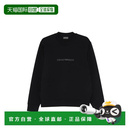 EMPORIO ARMANI 男士卫衣 EM004541AF10013MB561阿玛尼