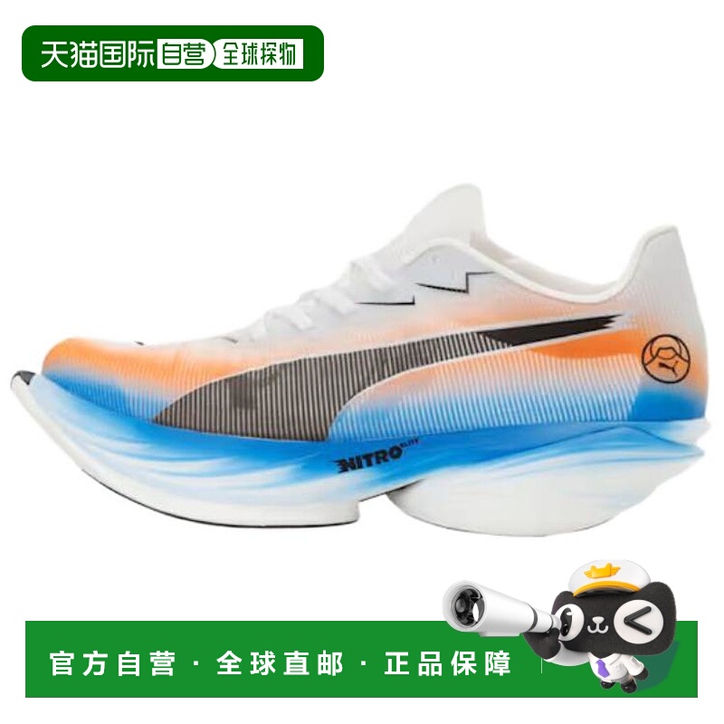 彪马PUMA彪马 FAST-R NITRO Elite 3 舒适柔软支撑轻便竞速跑步鞋