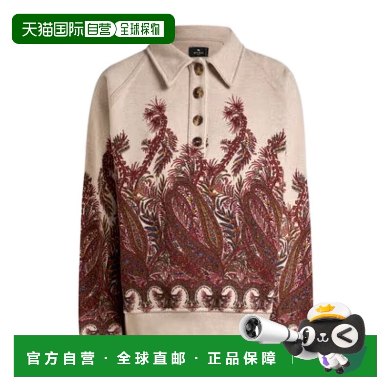 1h可退 ETRO 女士针织衫 WRMB0010AKB68S9820 AW2025 花色