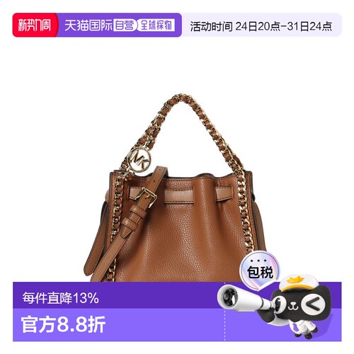 Michael Kors 奥莱款 Mina 小号女士皮质单肩斜挎手提包35T6G4MC1