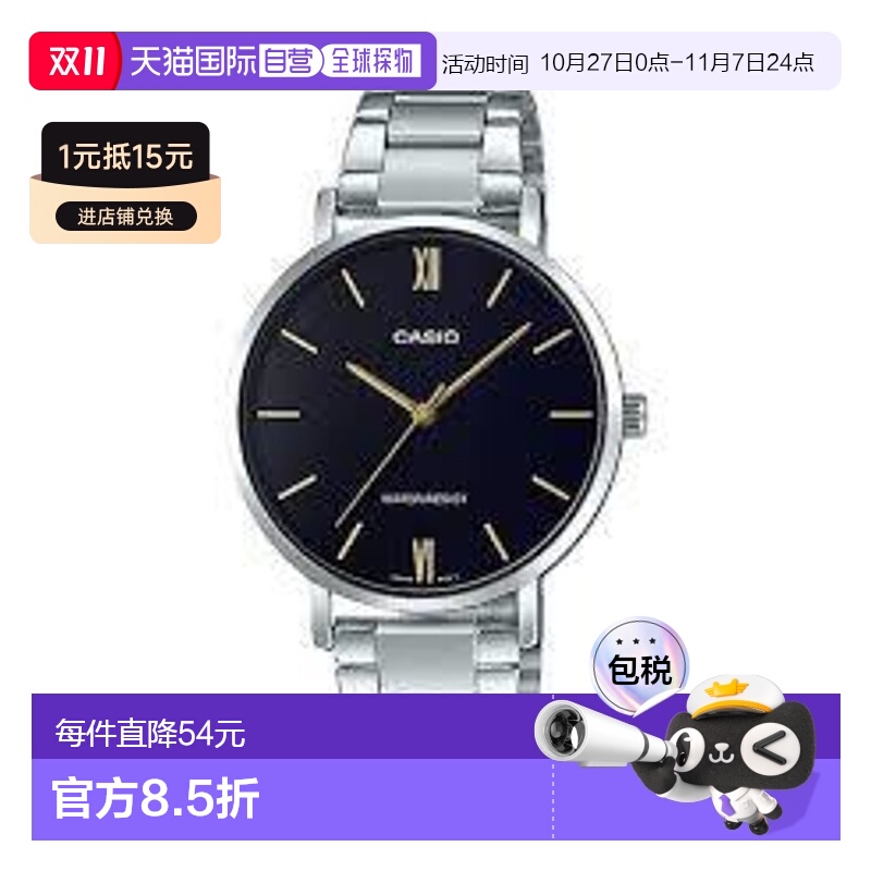 Casio卡西欧女款运动休闲手表日常百搭时尚LTP-VT01D