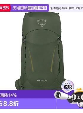OSPREY 小鹰Kestrel 48L户外双肩背包徒步登山背包旅行包