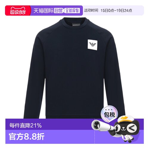 1h可退 EMPORIO ARMANI 男士针织衫 6G1MD71J36Z0999 AW2019卫衣