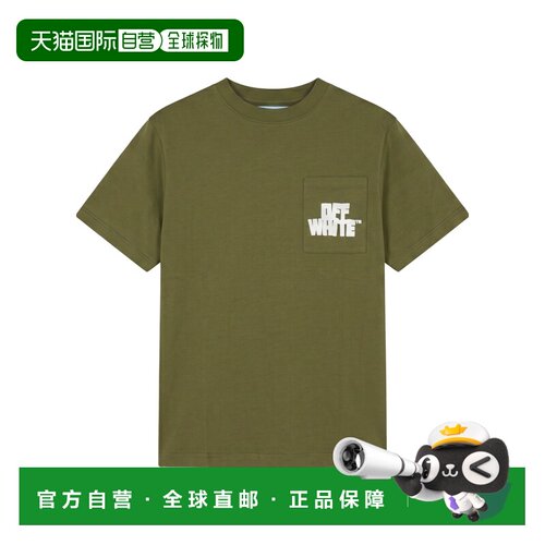OFF-WHITE 男士T恤 44OWOS26T080313 SS2025绿色短袖