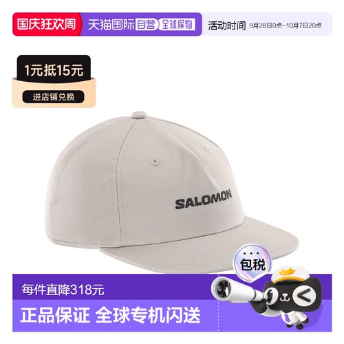 SALOMON 男士帽子 LC2683000ETHEREA SS2026 米白【付后1h可退】