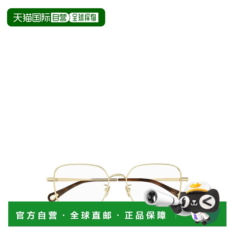 1h可退 CHLOÉ 女士眼镜 00538185480CH0214OA001 AW2025