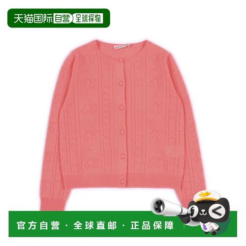 1h可退 BONPOINT 女童针织衫 W05GCAK00003028A AW2025 粉红色