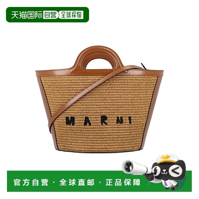 1h可退 MARNI 女士单肩包 25PBMMP0068Q0P386000M50 SS2025手提包