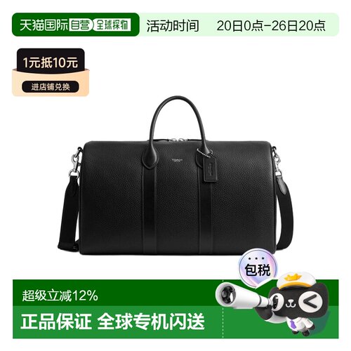 COACH 专柜款Compass 45 男女同款大容量出差旅行单肩斜挎手提包