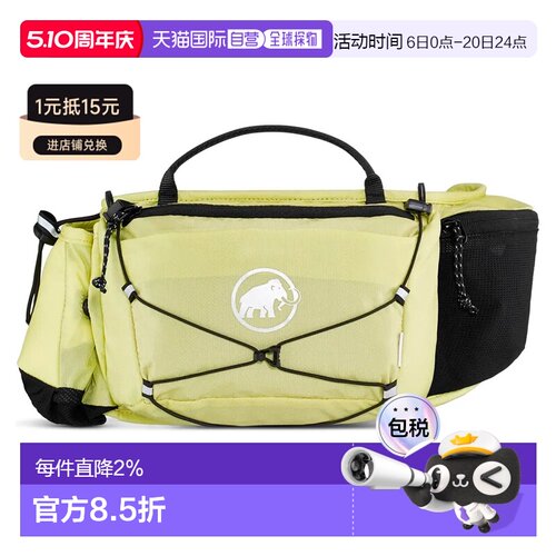 MAMMUT Lithium 腰包 中性