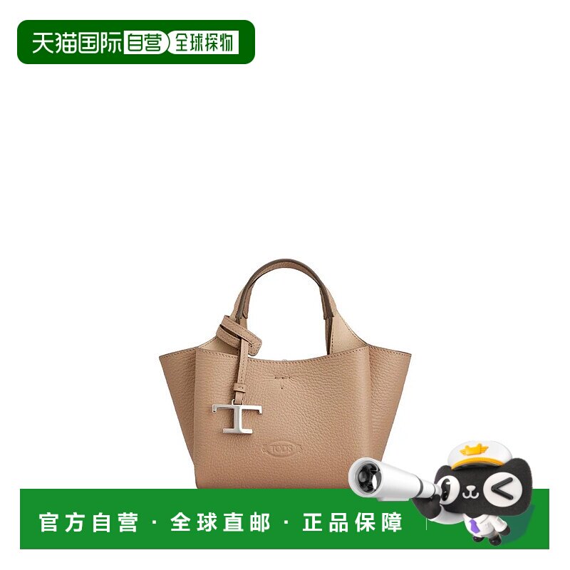 TOD'S 女士手提包 XBWAPAFL000QRI462 SS2026 浅棕色