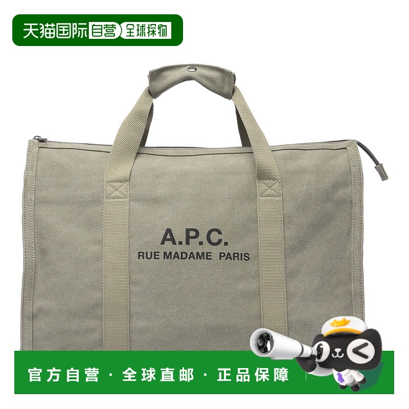 1h可退 A.P.C. 男士斜挎包 CODBMH62230JAA SS2025 绿色单肩包