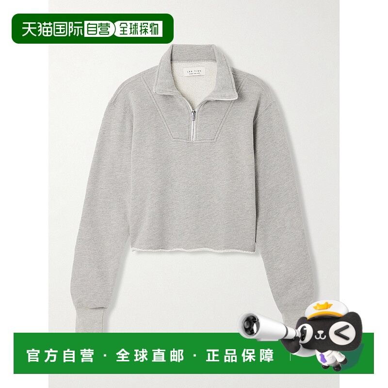 1h可退 潮奢 Les Tien 女士 Haley 短款棉针织卫衣 WCF1051HEATHE