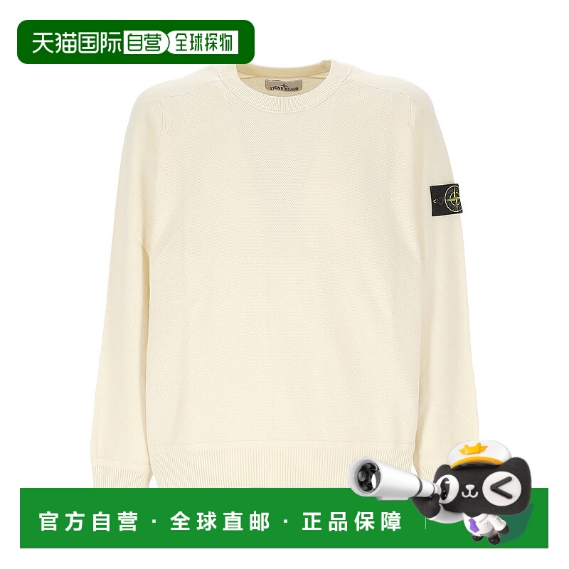 STONE ISLAND男士针织衫155100036S00B5V0093