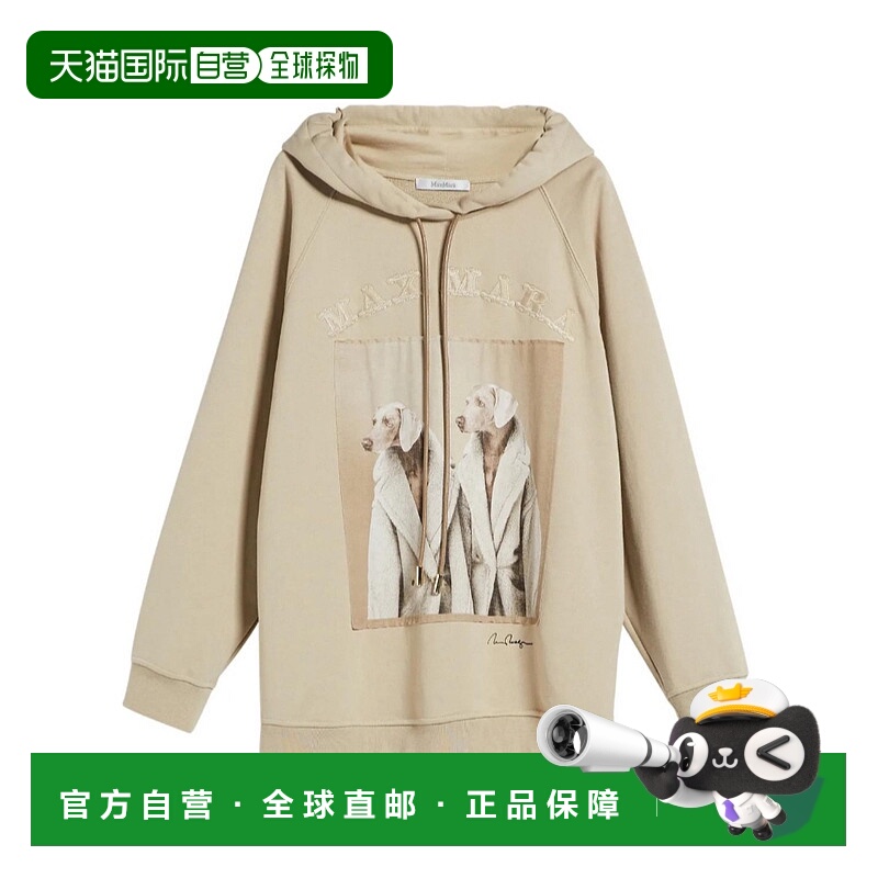 1h可退 MAX MARA 女士针织毛衣 2319260139600SABBIA AW2023长袖