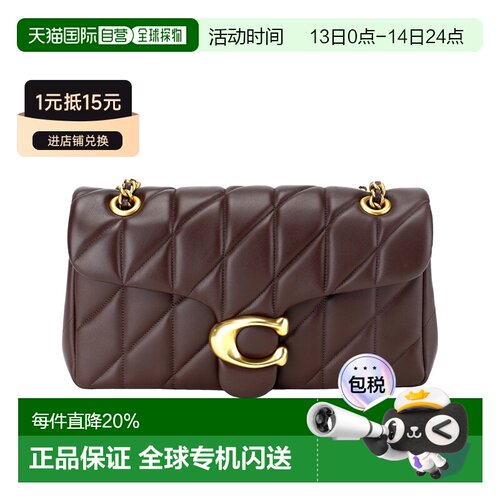 香港直邮COACH 专柜款 Tabby 26 女士经典徽标菱形绗缝单肩斜挎