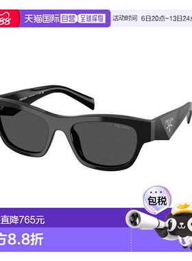 PRADA 女士太阳镜 PRB09S16K08Z CO 黑色配饰