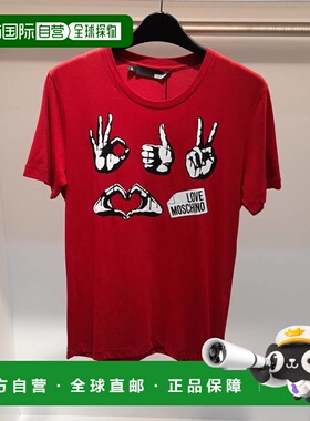 1h可退 MOSCHINO 男士T恤 M462821M3448O99 AW2021 红色 短袖T恤