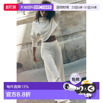 ALO YOGA/女士SERENITY WIDE LED SWEATPANT法式毛圈布宽松阔腿裤