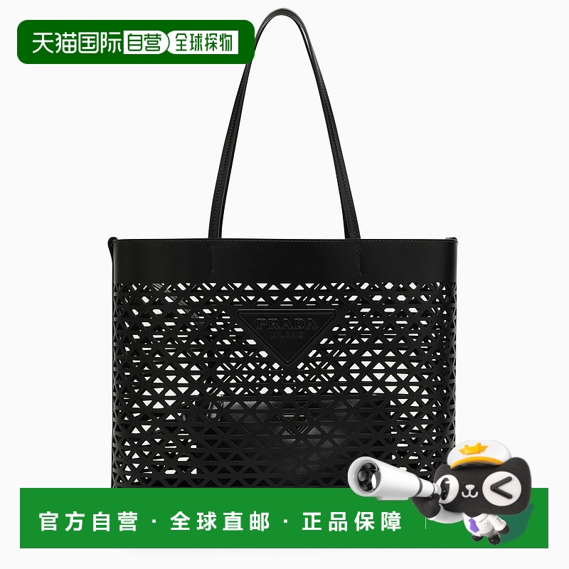 1小时内可退 潮奢 Prada 普拉达 女士 大号黑色穿孔皮革购物包 1B