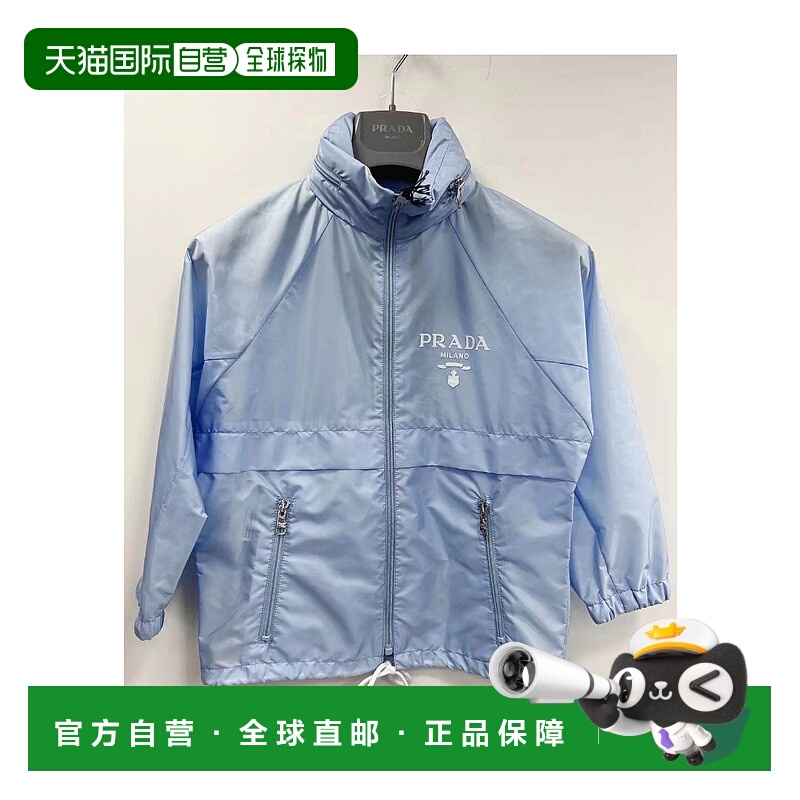 1h可退 PRADA 女士西服 2920221WQ9F0076 SS2022 蓝色 logo拉链休