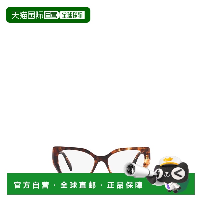 1h可退 PRADA 女士太阳镜 PR18WV07R1O1 AW2023 棕色 Prada PR 18