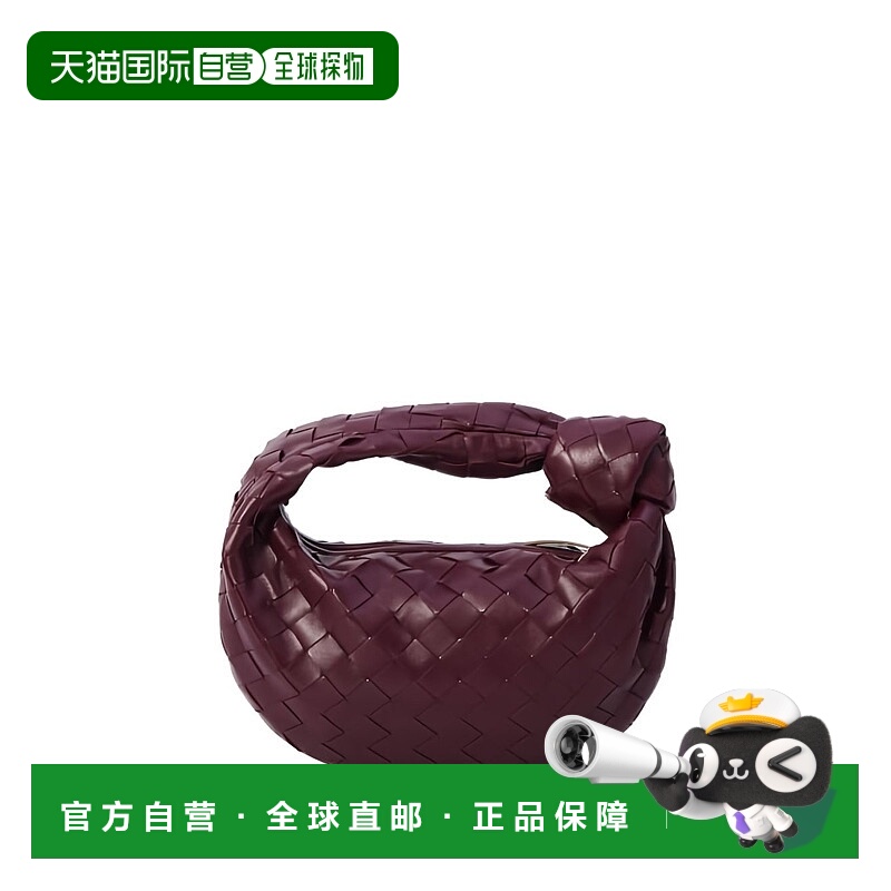 1h可退 潮奢 Bottega Veneta 葆蝶家 女士 迷你 Jodie 手提包 651