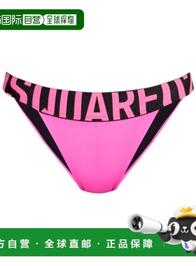 DSQUARED2 女士泳装 D6B3H50500671 SS2025 粉红色 松紧腰身泳裤