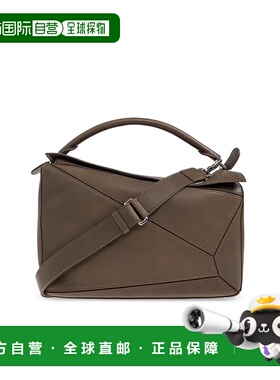 LOEWE 男士腰包 B510PNLX010TUNDRA CO 绿色 Handbag `Puzzle Lar