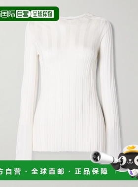 1h可退 潮奢 KHAITE 女士 Cosette 罗纹针织上衣 9520429针织衫