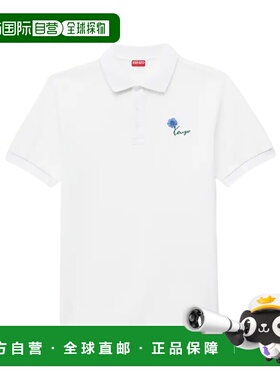 1h可退 奢淘 Kenzo 短袖POLO衫 男 FG65PO1584PU.