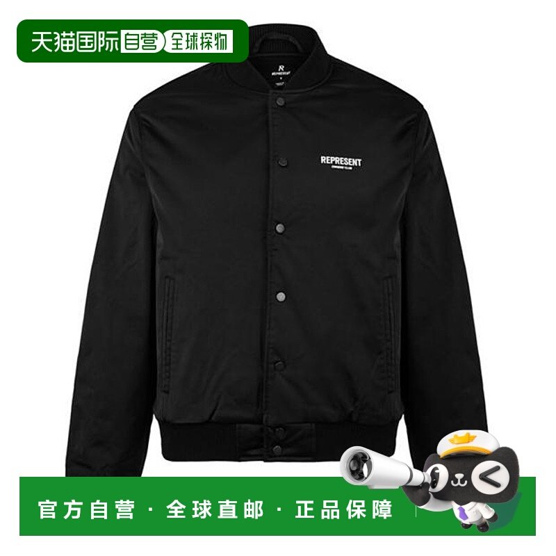 1h可退 潮奢 Represent 男士 Owners Club 运动夹克
