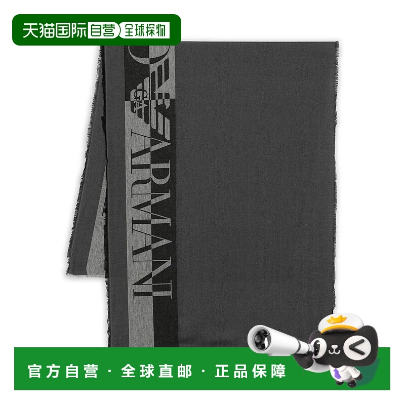 1h可退 EMPORIO ARMANI 男士围巾 EM003849AF20013M8241