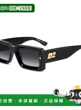 1h可退 潮奢 Dsquared2 二次方 男士 -sunglasses 太阳镜 D20142S