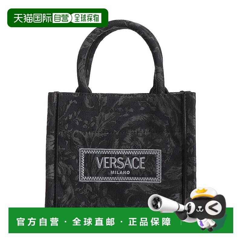 1h可退 潮奢 Versace 范思哲 女士 手袋 blue蓝色 舒适时尚托特包