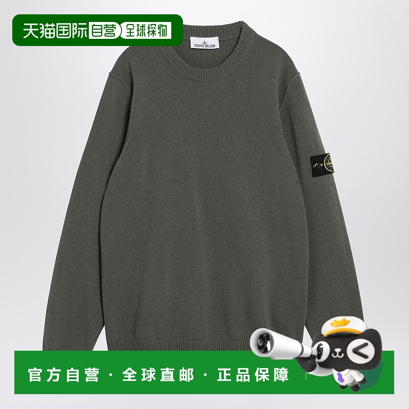 1h可退 潮奢 Stone Island 石头岛 男士 军装风绿色羊毛混纺毛衣