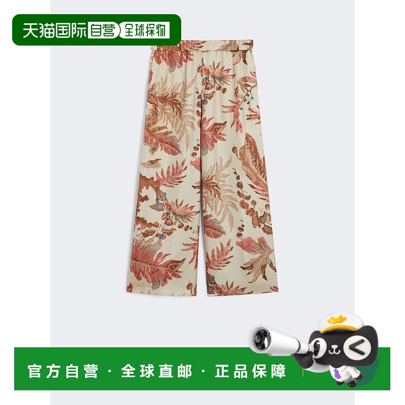 1h可退 WEEKEND MAX MARA 女士休闲裤 2525136111600001 AW2025