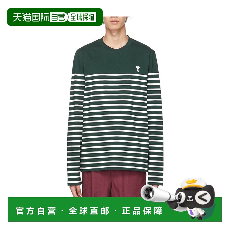 1h可退 ISABEL MARANT 女士衬衫 22ACH088222A022I30IB AW2022