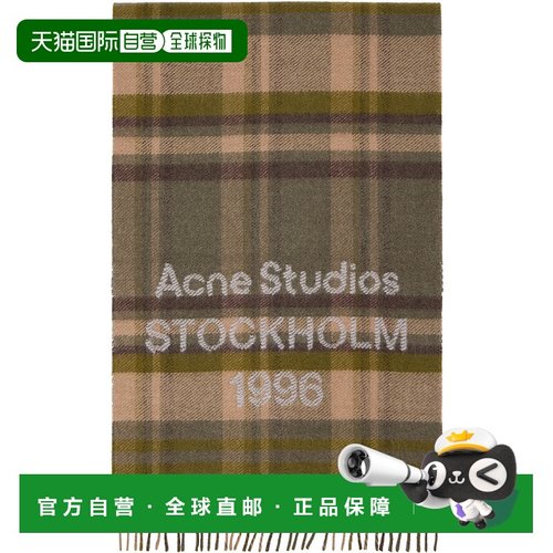 1h可退 潮奢 Acne Studios 艾克妮 女士 卡其色 & 驼色 Wide Chec