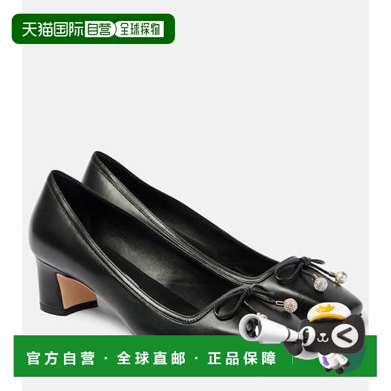 1h可退 潮奢 Jimmy Choo 周仰杰 女士 Elme 45 精饰皮质浅口鞋