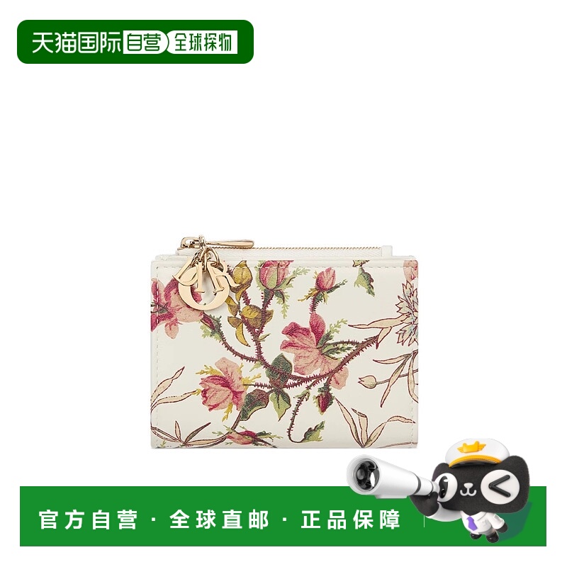 1h可退 dior 女士 钱包