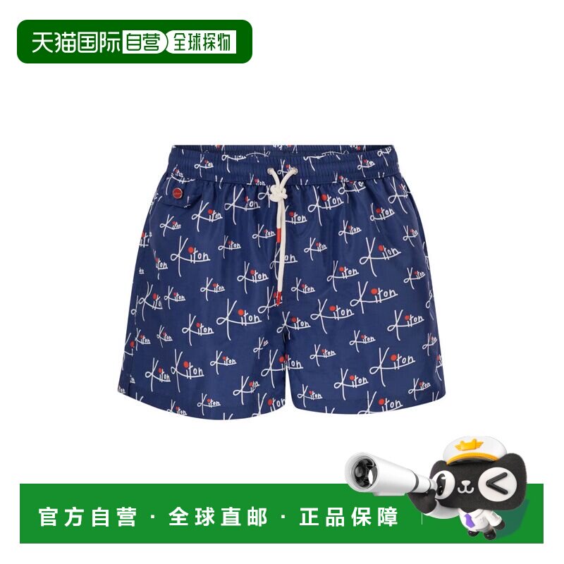 KITON 男士泳装 UCOM010K0744H23001 SS2026 蓝色 Short patterne - 实物图