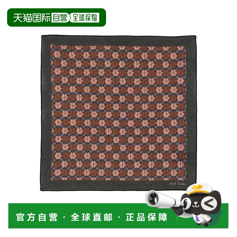 1h可退 潮奢 Paul Smith 保罗 史密斯 男士 印花围巾 M1A160BP316