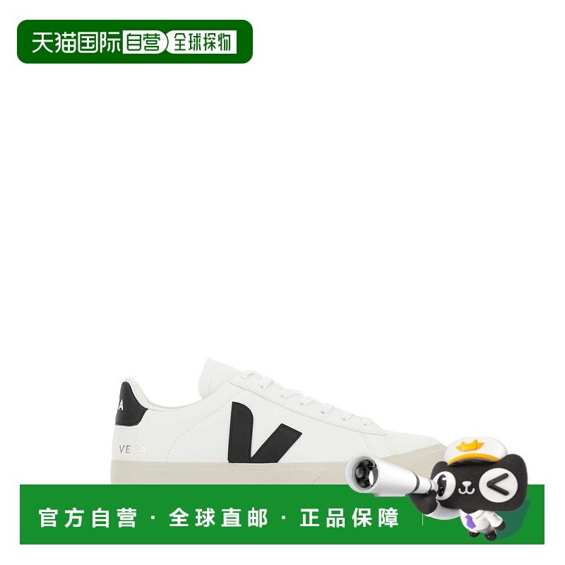 1h可退 潮奢 Veja 女士 chromefree Campo 白色皮质运动鞋 CP0501