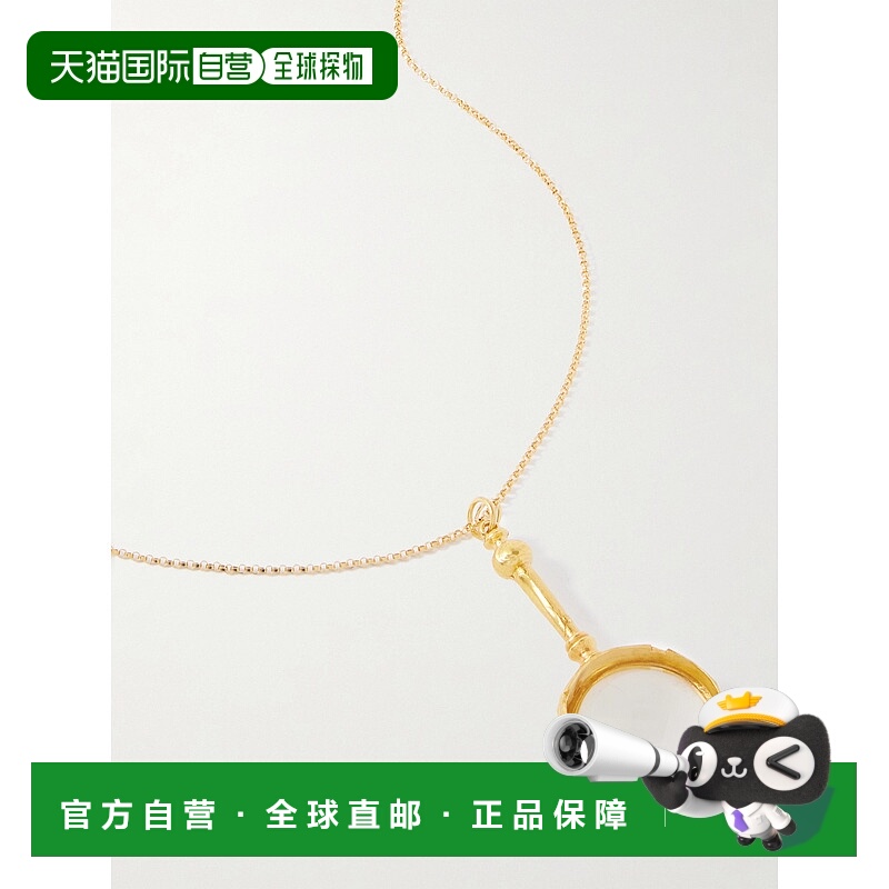 1h可退 潮奢 Alighieri 女士 The Poet's 镜片再生镀金项链 ThePo