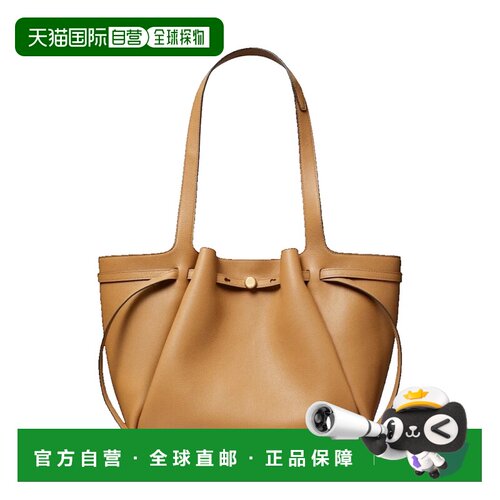 ToryBurch托里 伯奇Romy女士托特包 【付1h可退【付后1h可退】